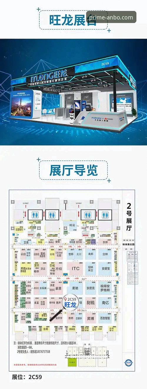 安博体育平台最新版本下载与安装完整指南