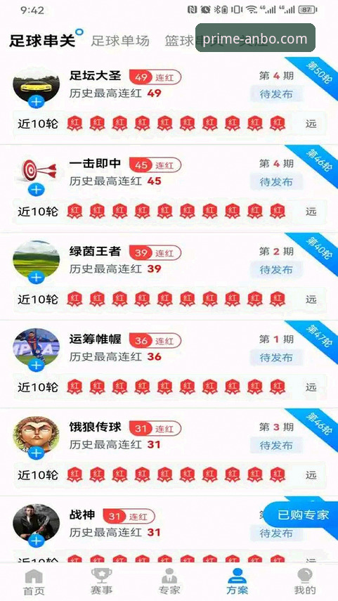 安博体育平台下载与官网入口：便捷访问与全面服务的全面对比